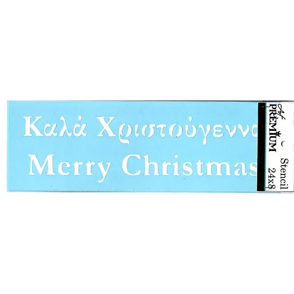 Deco Foam Art Premium 2900685 stencil Natale 24x8 cm